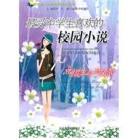 死神VS火影3.0