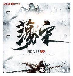 黑眼圈怎么消啊游戏画面