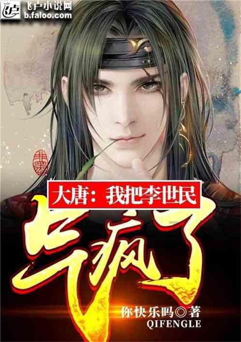 可爱猪救援2