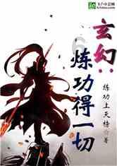 逃离上锁的房屋